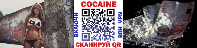 Купить Каннабис  Метамфетамин  МЕФ  Кокаин  Alpha PVP  Завитинск