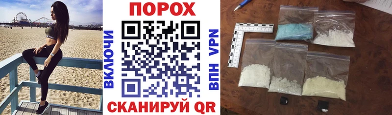 Купить  Завитинск  Amphetamine 97% 