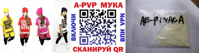 Alpha PVP Crystall  Купить где  Завитинск 