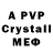 Amphetamine 97% Aleksandrs Iv