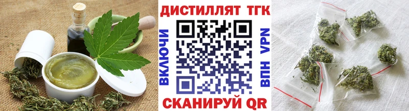 Печенье с ТГК конопля  Купить где  Завитинск 