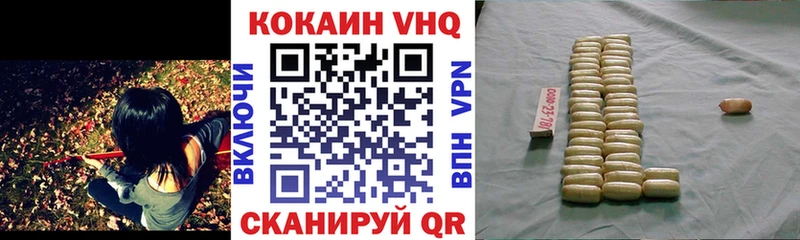 КОКАИН Боливия  Купить закладки  Завитинск 