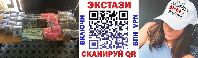 Купить  Завитинск  ЭКСТАЗИ louis Vuitton 