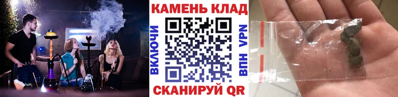 ГАШИШ индика сатива  Купить где  Завитинск 