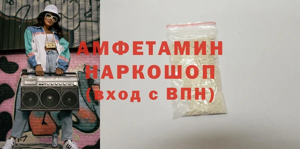 герыч Куйбышев