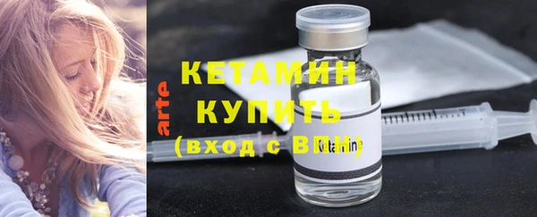 герыч Куйбышев