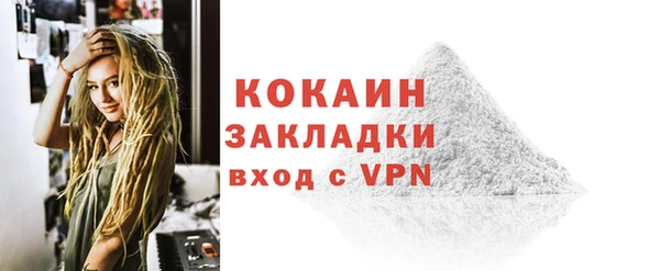 герыч Куйбышев