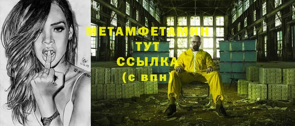 герыч Куйбышев