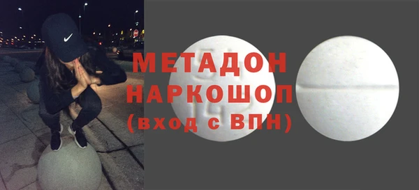 каннабис Кулебаки