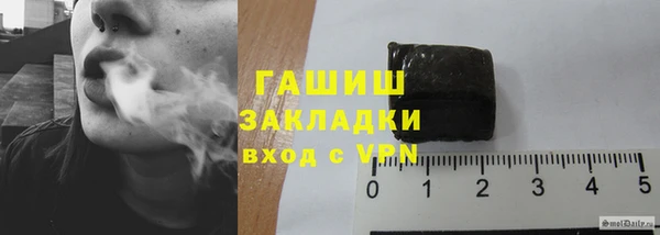 герыч Куйбышев