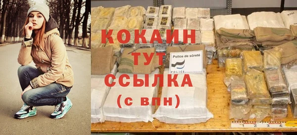 каннабис Кулебаки