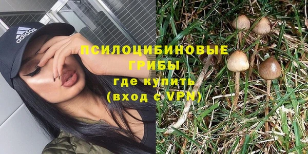 герыч Куйбышев