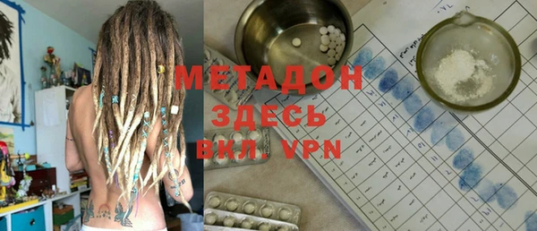 каннабис Кулебаки