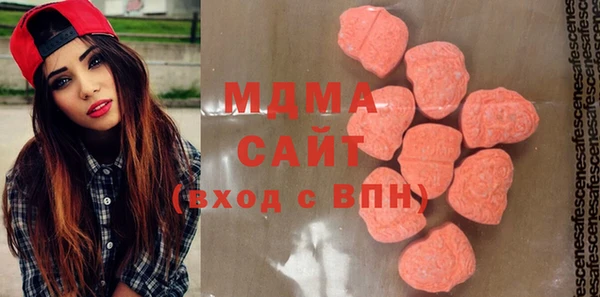 герыч Куйбышев