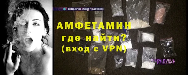 герыч Куйбышев