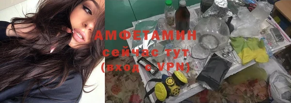 герыч Куйбышев