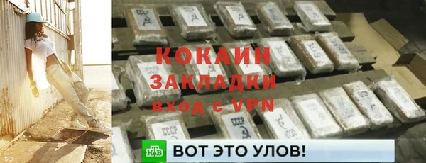 каннабис Кулебаки