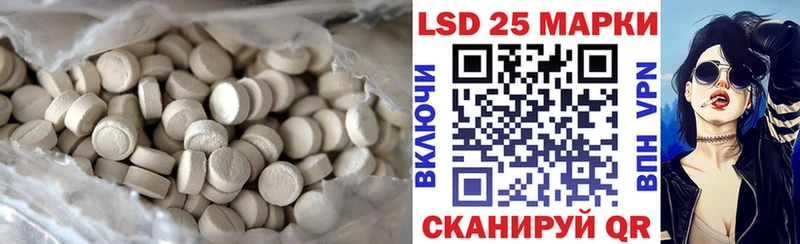 ЛСД экстази ecstasy  Купить закладки  Завитинск 