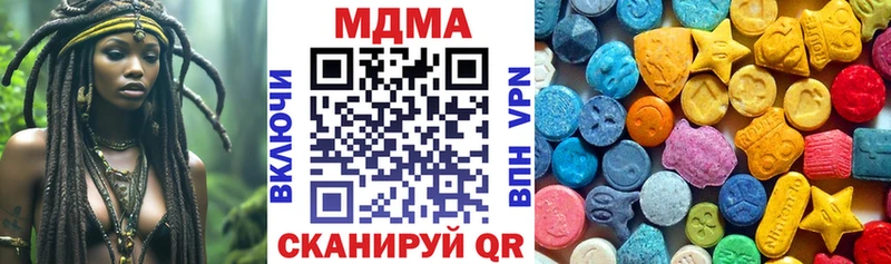MDMA кристаллы  Купить где  Завитинск 