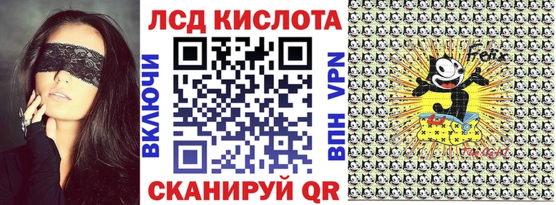 Купить где  Завитинск  Марки 25I-NBOMe 1500мкг 